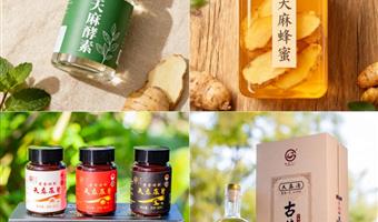 昭通鲜天麻怎么吃？古德生物解锁多元美味与健康