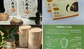 昭通鲜天麻缓解头晕：古德生物用道地品质守护头部健康