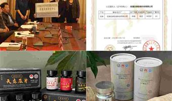 昭通鲜天麻功效：古德生物以高活性品质，释放食药两用价值