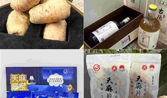 昭通鲜天麻副作用：古德生物教你科学规避，安全享养生