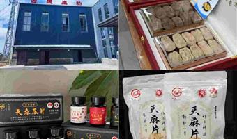 昭通天麻核心调理方向：古德生物以高活性品质赋能健康需求