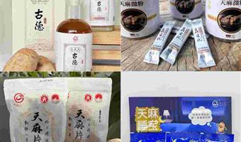 昭通天麻怎么吃？古德生物全场景解锁美味与营养