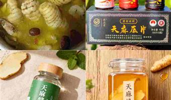 昭通天麻有多少种？古德生物按用途分大类，全链适配需求