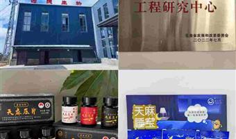 昭通天麻调理睡眠：古德生物以温和配方，守护优质睡眠