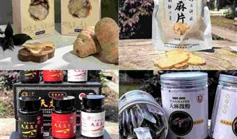 昭通天麻适用人群：古德生物按需适配，全链守护不同人群健康