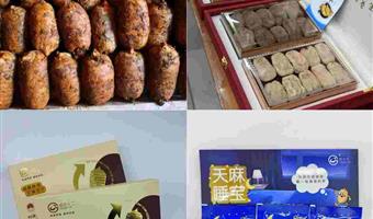 昭通天麻调理失眠：古德生物以温和配方，守护深度好眠