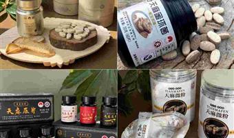 昭通天麻什么颜色最正宗？古德生物教你认“色”辨真货