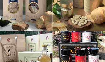 昭通天麻酒有效果吗？古德生物：温和调理见真章，全链品质作保障