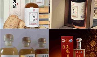 昭通天麻酒用途：古德生物全场景适配，从日常调理到品质礼赠