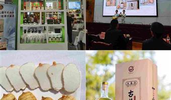 昭通天麻酒调理睡眠：古德生物温和助眠，全链品质守护好眠