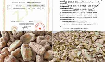 昭通天麻副作用：古德生物以科学管控守护安全使用