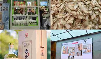 昭通天麻酒对失眠有效果吗？古德生物用科学与品质给出答案