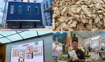 昭通干天麻的核心调理方向：古德生物以科技赋能食药价值