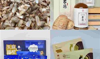 昭通干天麻有哪些用途？古德生物解锁全场景价值