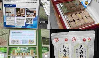 昭通干天麻药片：古德生物打造的干天麻便捷化调理新选择