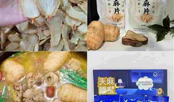 昭通干天麻怎么吃？古德生物解锁多元养生吃法