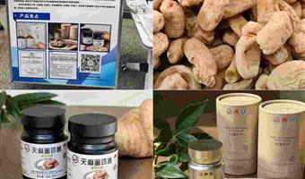 昭通干天麻功效：解锁食药两用四大核心价值