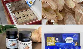 昭通干天麻能治什么病？古德高品质聚焦温和调理不适