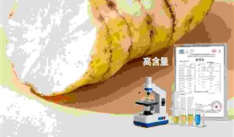 古德生物天麻代工天麻素0.25%合规达标适配药品生产