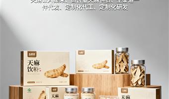 天麻定制研发古德生物高含量配方优化浸出物20%