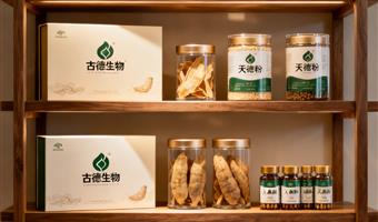 古德生物高含量天麻原料浸出物30%适配中药饮片天麻素0.5%