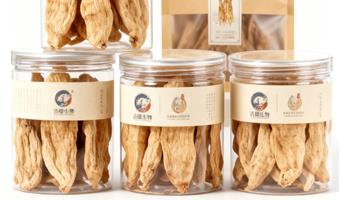 天麻定制服务古德生物高含量浸出物30%原料支持