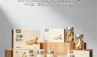 天麻批发服务 古德生物高含量 浸出物 59% 原料稳定