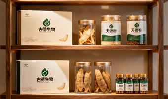 天麻定制合作 古德生物天麻素 0.5% 浸出物 42% 技术咨询服务