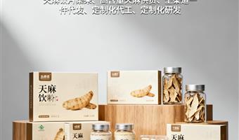 高含量天麻源头批发 古德生物浸出物 52% 天麻素 0.5% 价优质更优