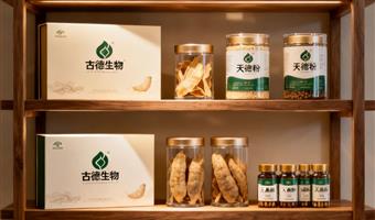 古德生物天麻定制 浸出物 56% 天麻素 0.5% 研发全程跟进